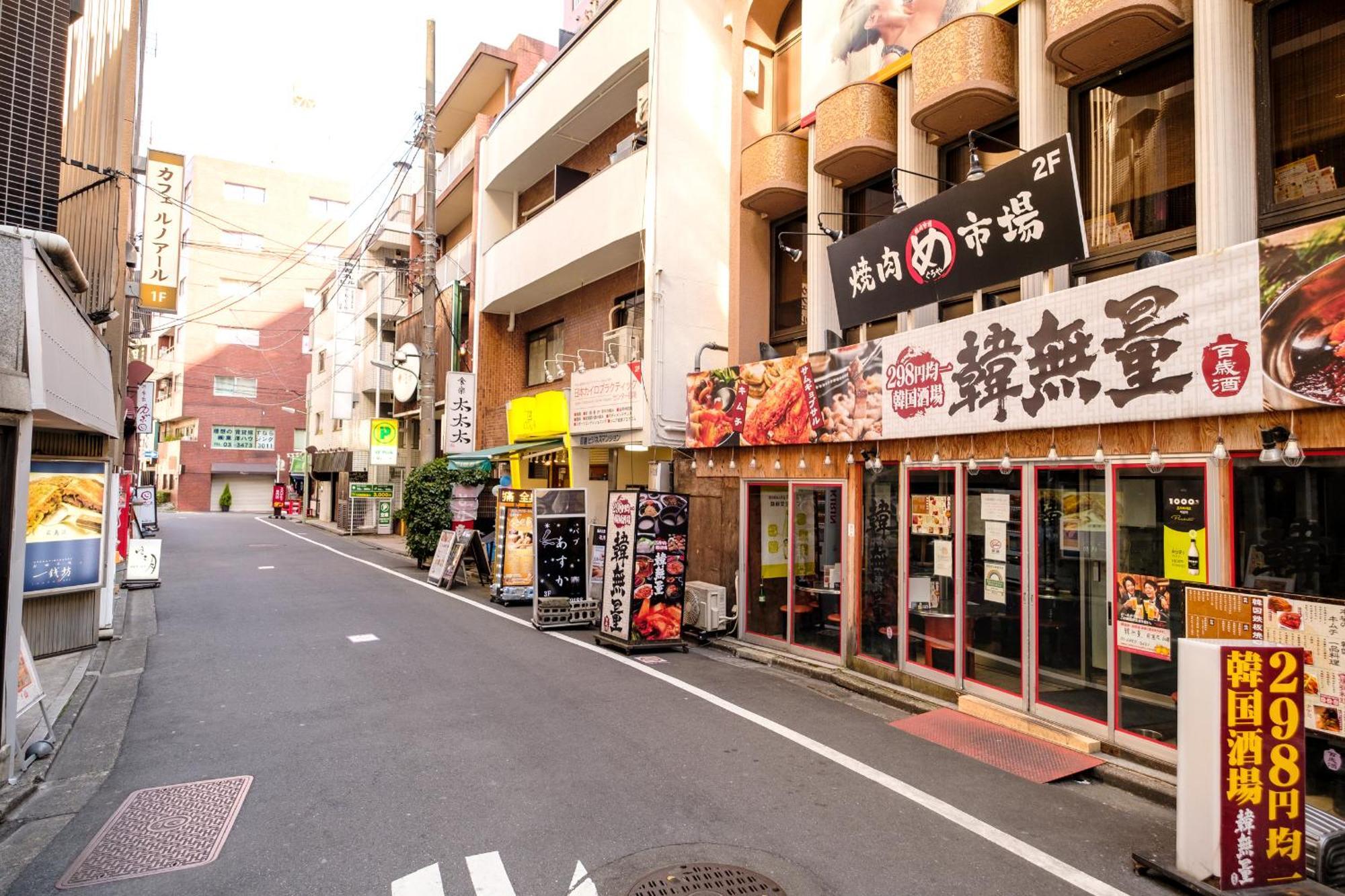 長者丸ビル Apartment Präfektur Tokio