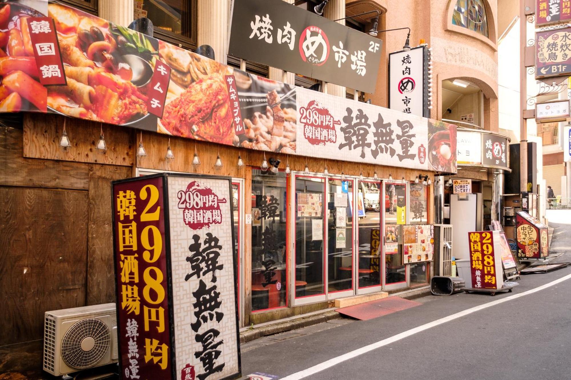 Appartement 長者丸ビル *